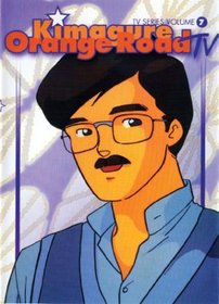 Kimagure Orange Road TV Series, Vol. 7
