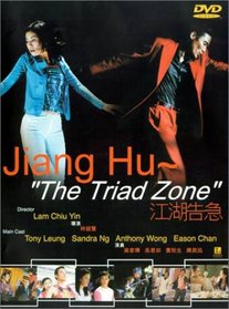 Jiang Hu - The Triad Zone