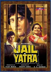 Jail Yatra