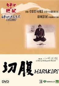 Harakiri