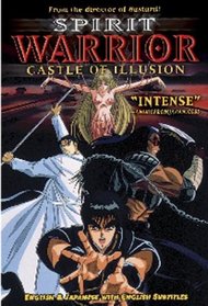 Spirit Warrior: Castle of Illusion