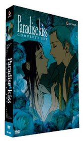 Paradise Kiss: The Complete Series Box Set (Virididan Collection)
