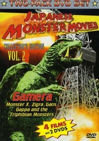 Japanese Monster Movies Collector's Edition Volume 1