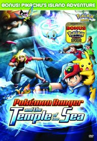 Pokemon Movie - Pokemon Ranger & The Temple of the Sea (Amazon.com Exclusive 3 Disk Set)