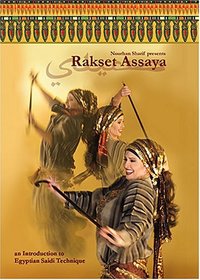 Rakset Assaya an Introduction to Egyptian Saidi Technique