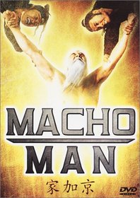 Macho Man