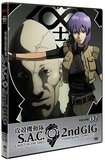 Ghost in the Shell: Stand Alone Complex, 2nd GIG, Volume 02 (Episodes 5-8)