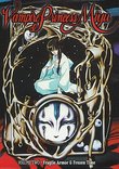 Vampire Princess Miyu - OAV (Vol. 2)