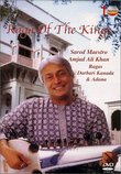 Amjad Ali Khan and Ustad Shafaat Ahmed Khan: Raga of the Kings