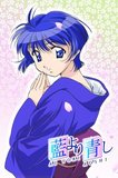 Ai Yori Aoshi + Ai Yori Aoshi Enishi - Complete Set (shrinkwrapped bundle)