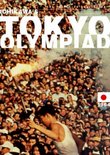 Tokyo Olympiad - Criterion Collection