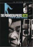The Pornographers - Criterion Collection