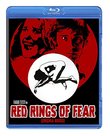 Enigma Rosso [Blu-ray]