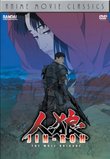 Jin-Roh: The Wolf Brigade - Anime Movie Classics