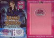 Roxy Hunter And The Mystery of the Moody Ghost (With Roxy Rocks And Fuzzy Diary Set) (Boxset) DVD