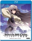 Horizon in the Middle of Nowhere: Season 1 [Blu-ray]