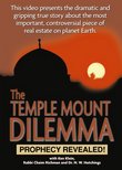 The Temple Mount Dilemma