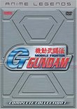 Mobile Fighter G-Gundam: Complete First Collection