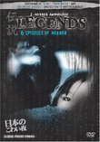 J Horror Anthology: Legends