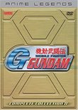 Mobile Fighter G-Gundam: Complete Second Collection