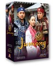 Jumong Vol. 4
