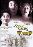 The Soong Sisters