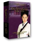 Dae Jang Geum vol. 3