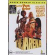 The Arena (aka Naked Warriors)