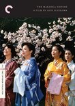 The Makioka Sisters (Criterion Collection)
