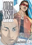 Otogi Zoshi - Crossing Boundaries (Vol. 5)