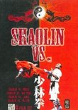 Shaolin Vs.: 4 Film Collection