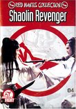 Shaolin Revenger