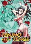 Tenjho Tenge - Round Seven (Vol. 7)
