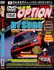 JDM Option: 2005 D1 Grand Prix Sugo