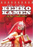 Kekko Kamen Returns