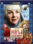 Maria The Wonderful Weaver / Maria Iskusnitsa