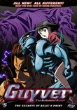 Guyver, Vol. 5: The Secret of Relic's Point