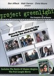 Project Greenlight: The Complete Second Season (Includes The Battle of Shaker Heights)