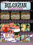 Best Of Bulgarian Animation