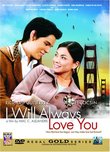 I Will Always Love You - Philippines Filipino Tagalog DVD Movie