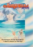 Kimagure Orange Road: The  Movie