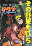 Naruto Shippuden Movie: The Lost Tower (Naruto Movie #7, Shippuden Part 4)