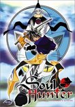 Soul Hunter - Taikoubou's Mission (Vol. 1)