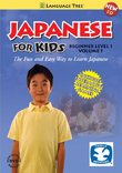 Japanese for Kids: Learn Japanese Beginner Level 1 Vol. 1 (w/booklet)