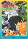 Ranma 1/2 - The Movie 2, Nihao My Concubine