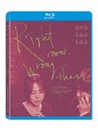 Right Now Wrong Then [Blu-ray]
