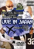 Hi Power Soldiers - Live in Japan - Always and Forever Tour