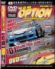 JDM Option: D1 Grand Prix Round 3 Fuji Wet Drift Battle