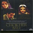 Chokher Bali - A Passion Play
