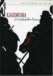 Kagemusha - Criterion Collection